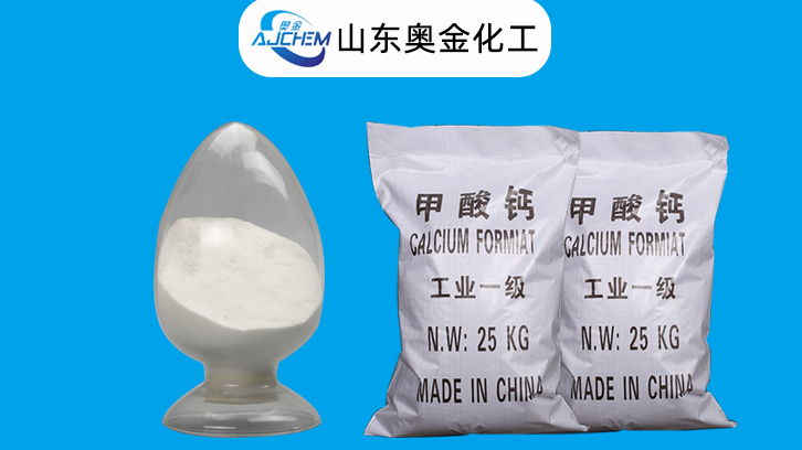 工业级甲酸钙与饲料级甲酸钙的具体用途