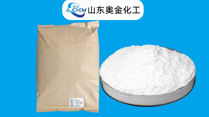 罩光粉厂家供应LG110 LG220 LG250罩光粉