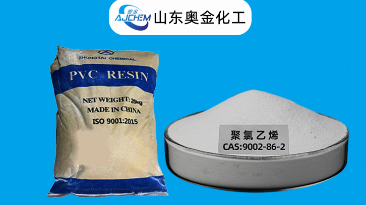 聚氯乙烯PVC产品型号及特性