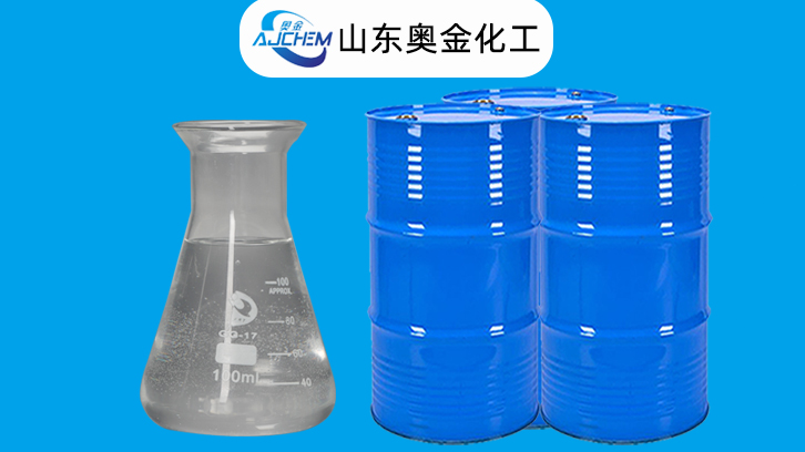 二乙烯苯厂家供应63 80有机试剂二乙烯苯