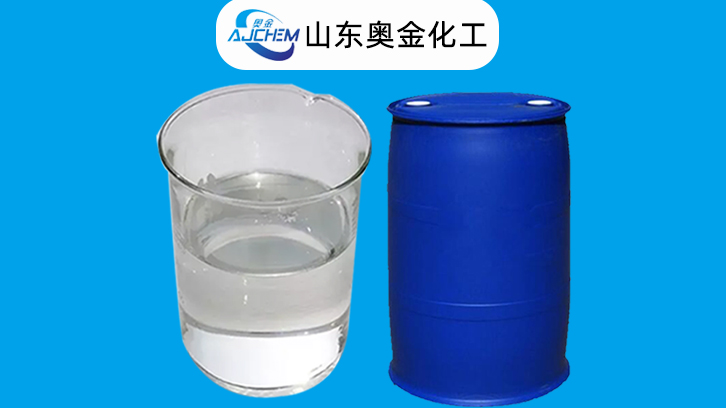 2-乙基已醇异辛醇有机试剂产品原料及作用