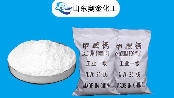 甲酸钙工业级与饲料级用途详解