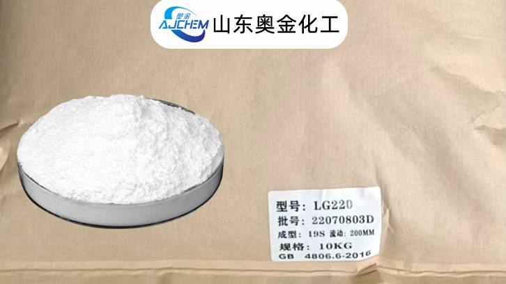 罩光粉LG110 LG220 LG250用途差异