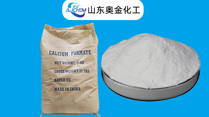 甲酸钙作用在建筑行业用途分享