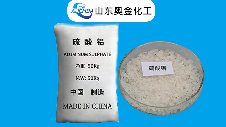 硫酸铝用于造纸污水处理的作用
