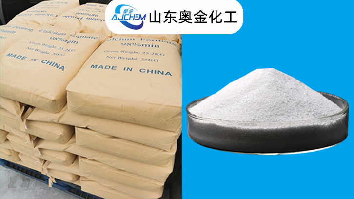 甲酸钙在水泥行业中的作用