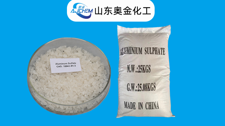 硫酸铝在工业和医疗方面用途有哪些